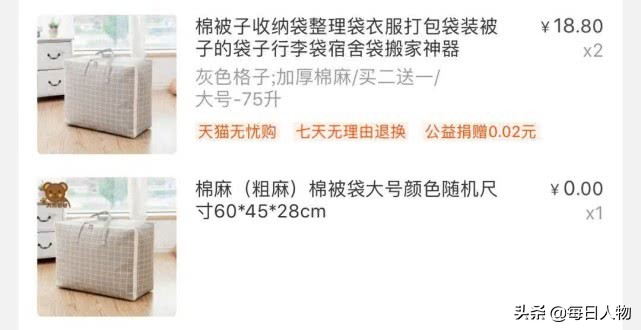 15万元包裹被德邦送回收厂销毁,15万快递包裹被销毁