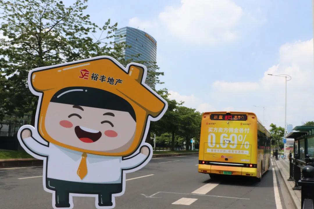 广州十大地产中介公司排行榜,广州裕丰中介怎么样