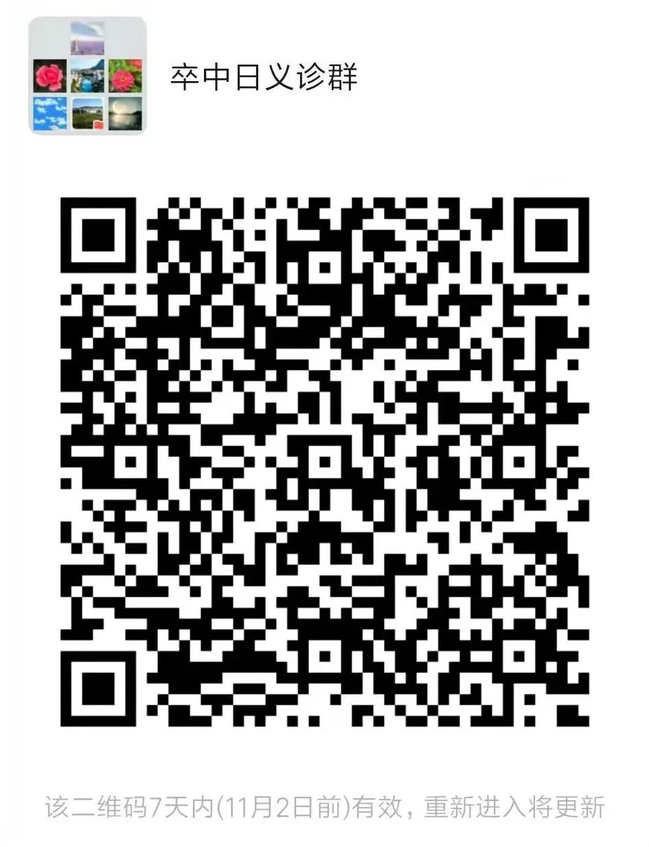 爱心义诊活动视频,爱心护理义诊活动