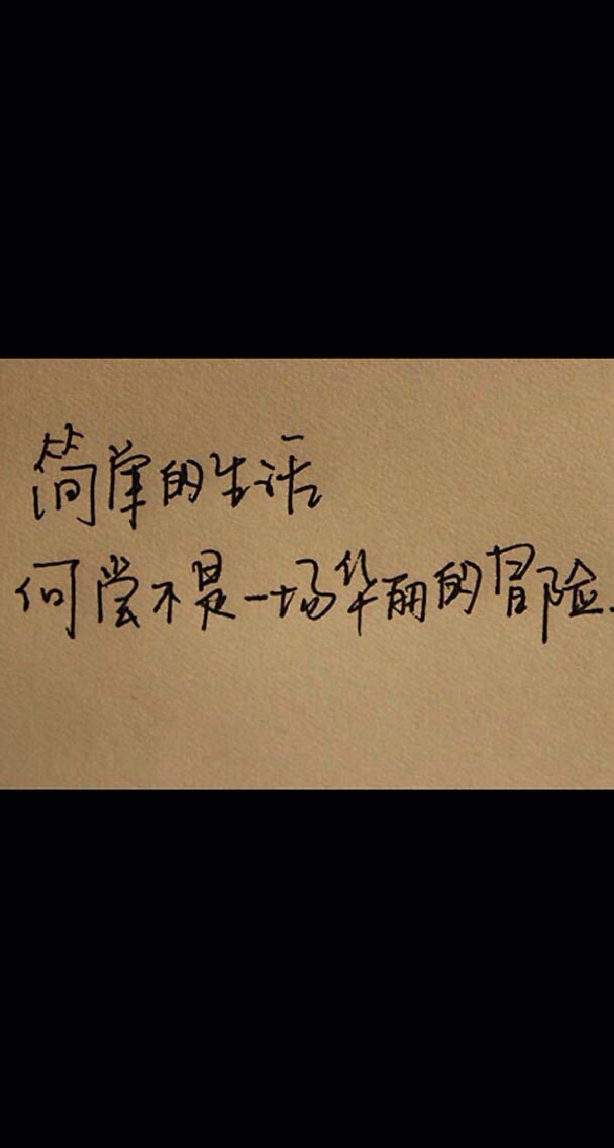 不要抱怨生活因为它给了你希望,你还在抱怨生活的不公平吗