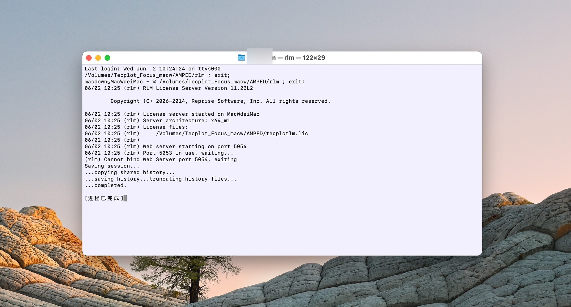 TecplotFocus2020R2forMac,专业CFD分析工具2020.2.0.110596激活