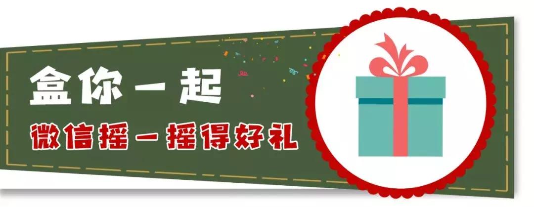 买买买女孩冲鸭!苏州久光百货有一场圣诞趴等你来躁!