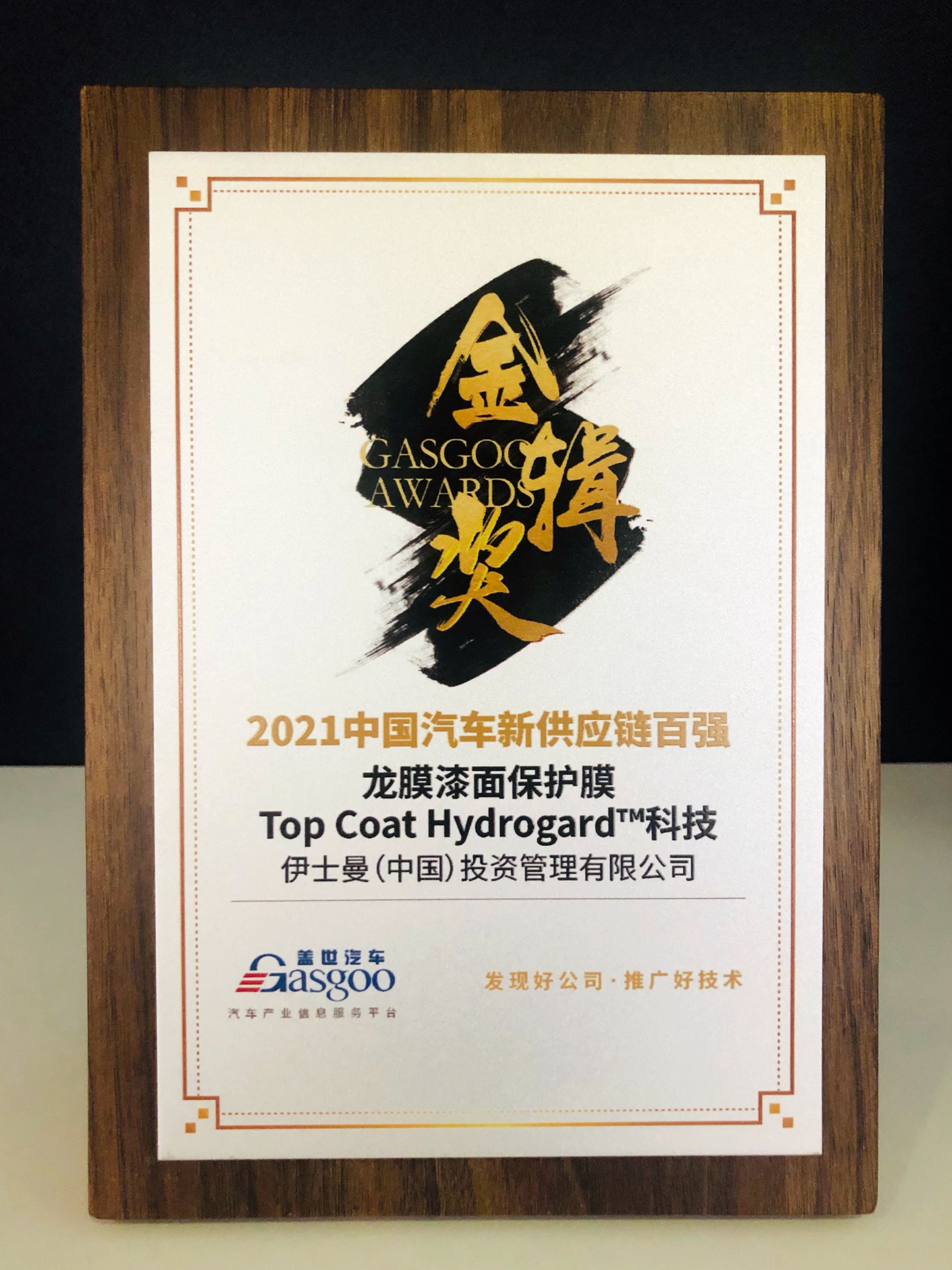 龙膜zs漆面保护膜,龙膜漆面保护膜汽车隔热膜