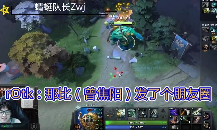 刀圈短讯：新晋女神璨璨遭破防，yyf也难免被喷，苦逼的dota人