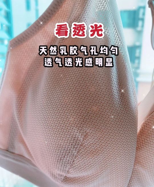 乳胶内衣好穿四部曲，快来你看看get到了吗？