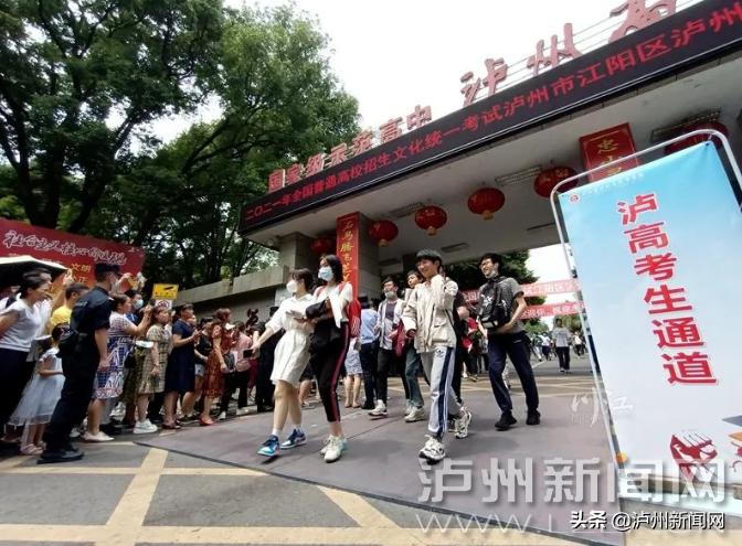 高考大捷旗开得胜,2022高考加油金榜题名旗开得胜