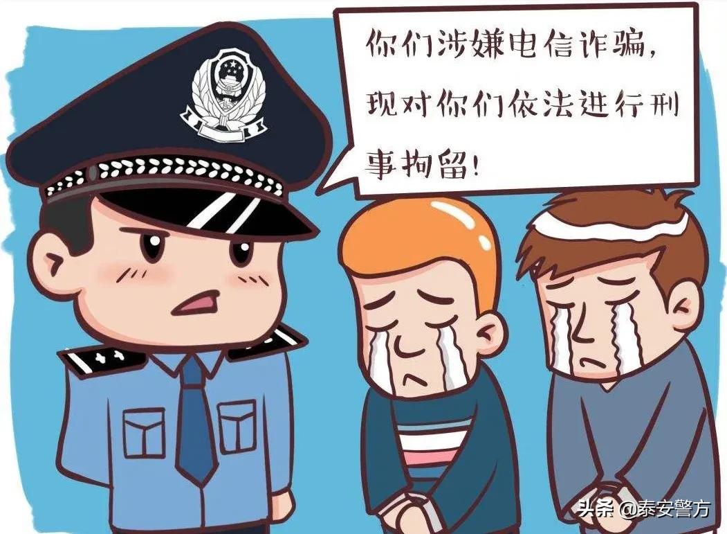 这些借“疫”发挥的*子骗**套路！您要加强防范！