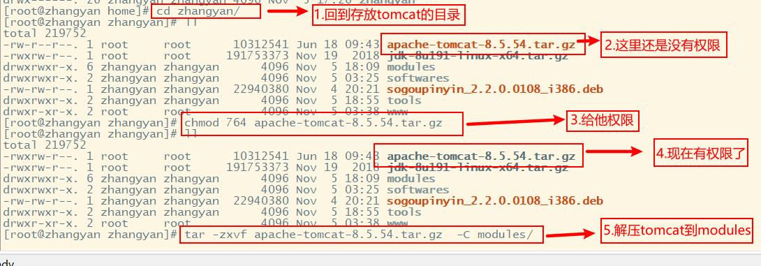 linux安装tomcat报错,linux安装tomcat后访问不到