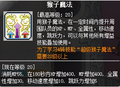 冒险岛神炮,冒险岛船王攻略