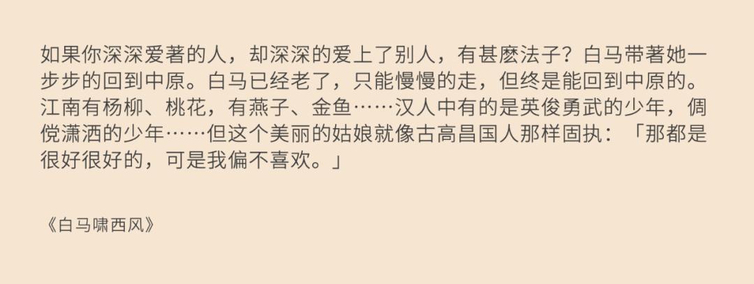 越女剑是哪个朝代,越女剑起源