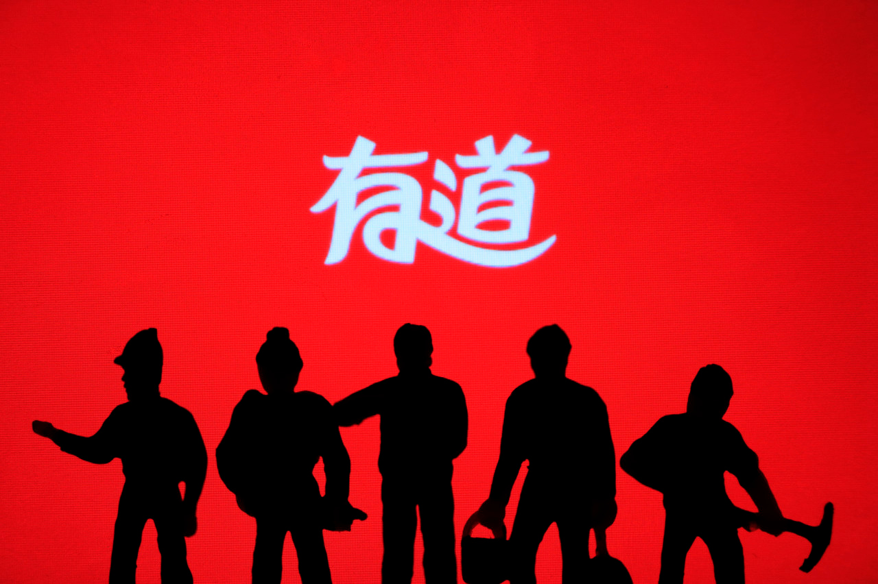 网易有道直播在哪里,网易有道部门怎么样