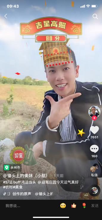 迎驾贡酒销售额2020,迎驾贡酒2023销售额