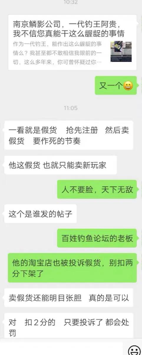 钓鱼王在哪里可以买到正品,钓鱼王蓝色标和红色标哪个是正品