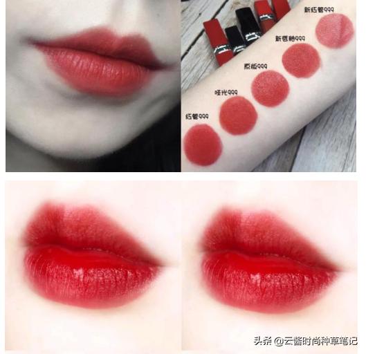 ysl大牌口红合集,大牌平替口红推荐黄皮显白