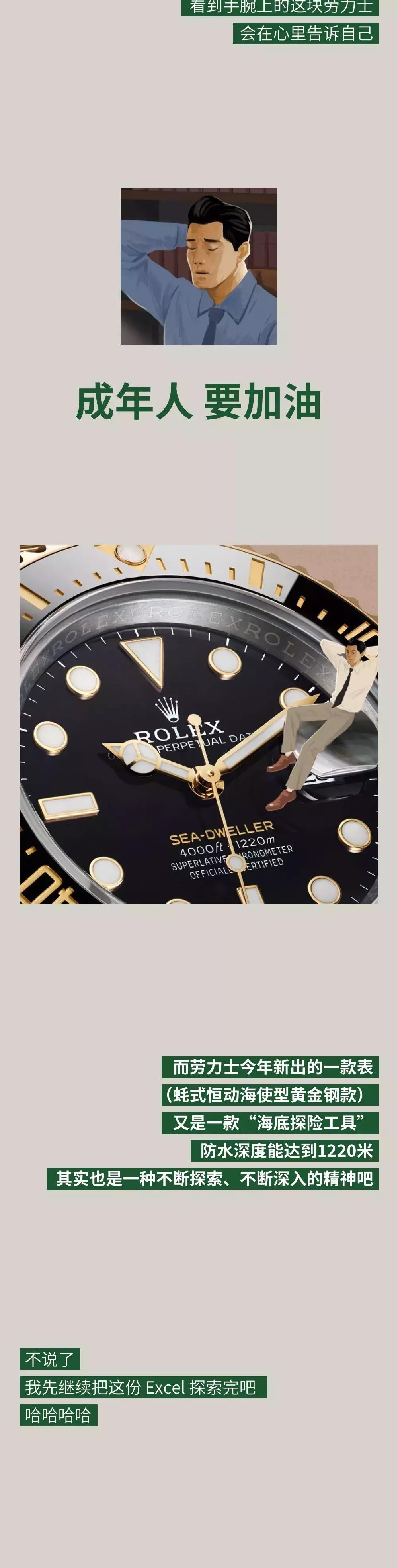 手表为什么都喜欢蓝色表盘,劳力士和卡地亚手表哪个档次高