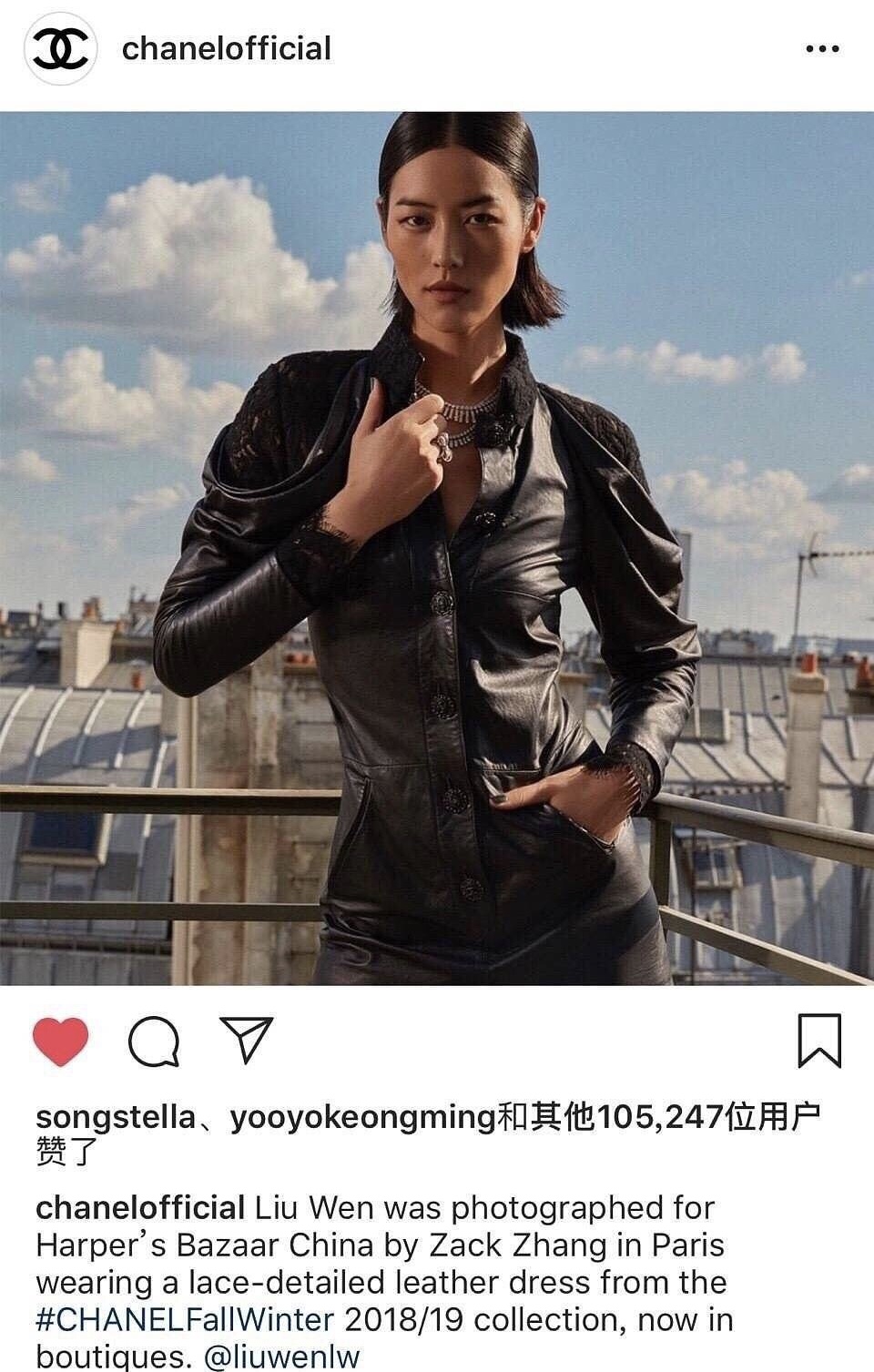 刘雯香奈儿看秀,刘雯香奈儿七夕大片