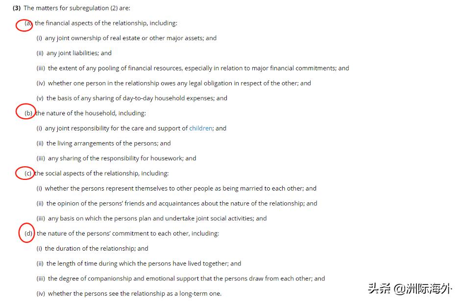 澳洲配偶新规,澳大利亚夫妻团聚移民新政策