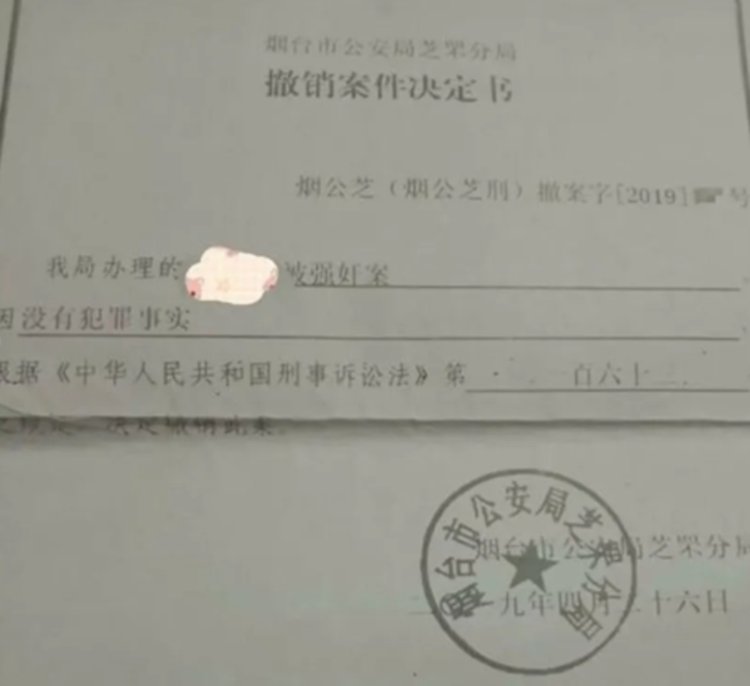 有明星直接开骂！“鲍毓明涉性侵养女”案引众星发声