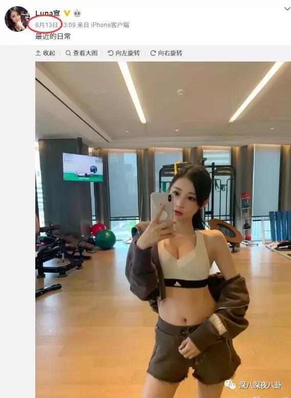 吴昕伤感谈感情挫折,吴昕谈感情问题