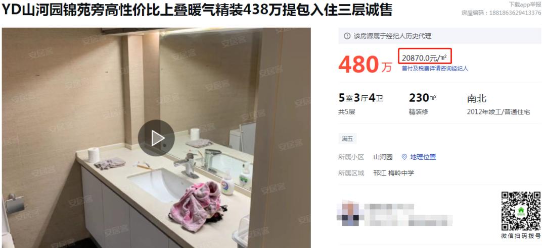 3个月降价34万房子,3个月房价持续下降的城市