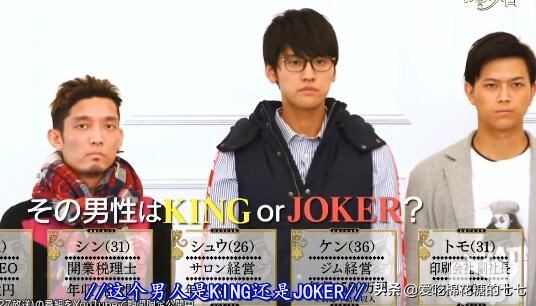 日本相亲综艺找富豪富豪会买什么,日本土豪相亲节目