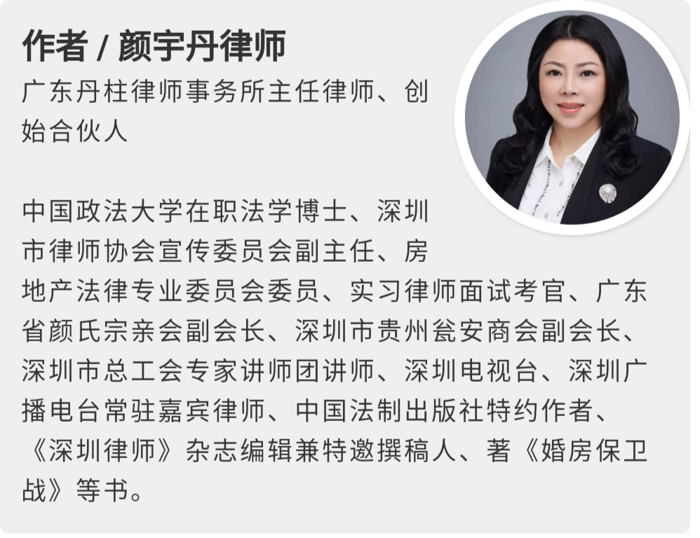 买家看二手房业主要注意什么,买二手房卖家返价怎么办