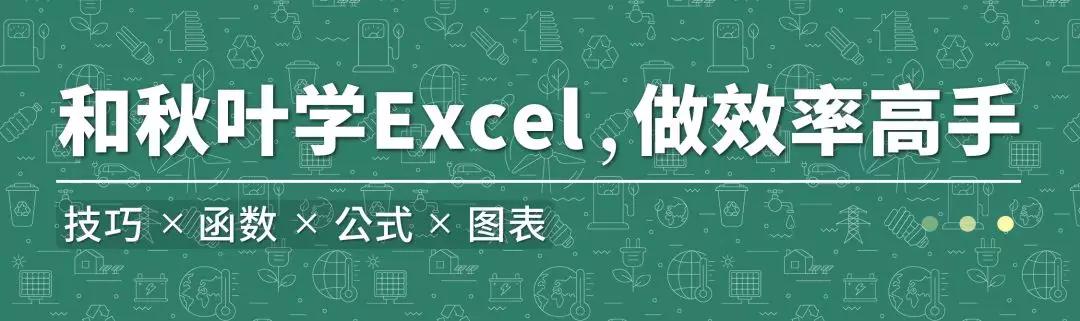 excel魔镜插件批量生成数据,想利用excel处理数据在线有图