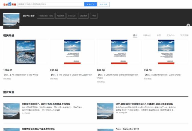 精准搜索引擎推广工具,搜索引擎优化工具