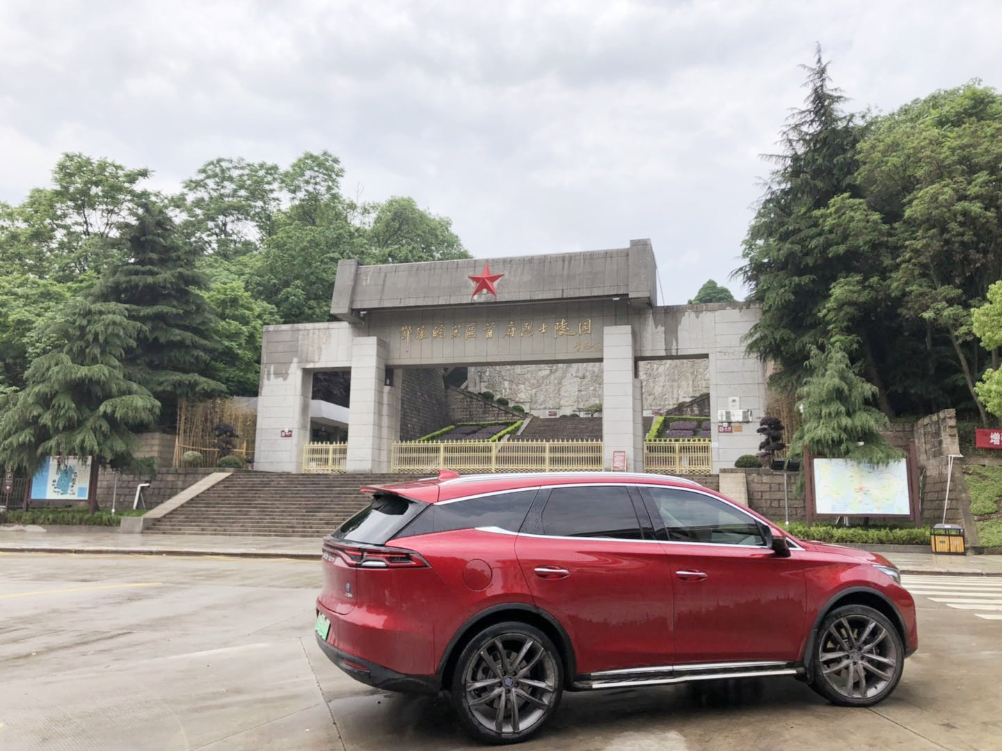 携快乐出发，邀幸福直达—自驾唐DM深圳至洛阳1500公里之旅