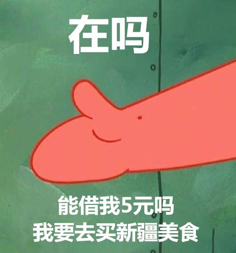 吃货们别着急!高岛屋商场出售的这些*疆新**特产,网上有卖啦!