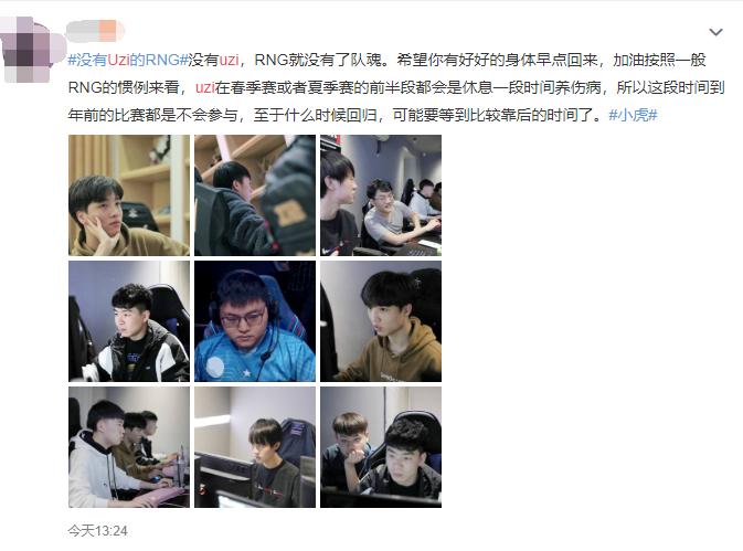 rng德杯首日战胜edg,rng德杯输给ig