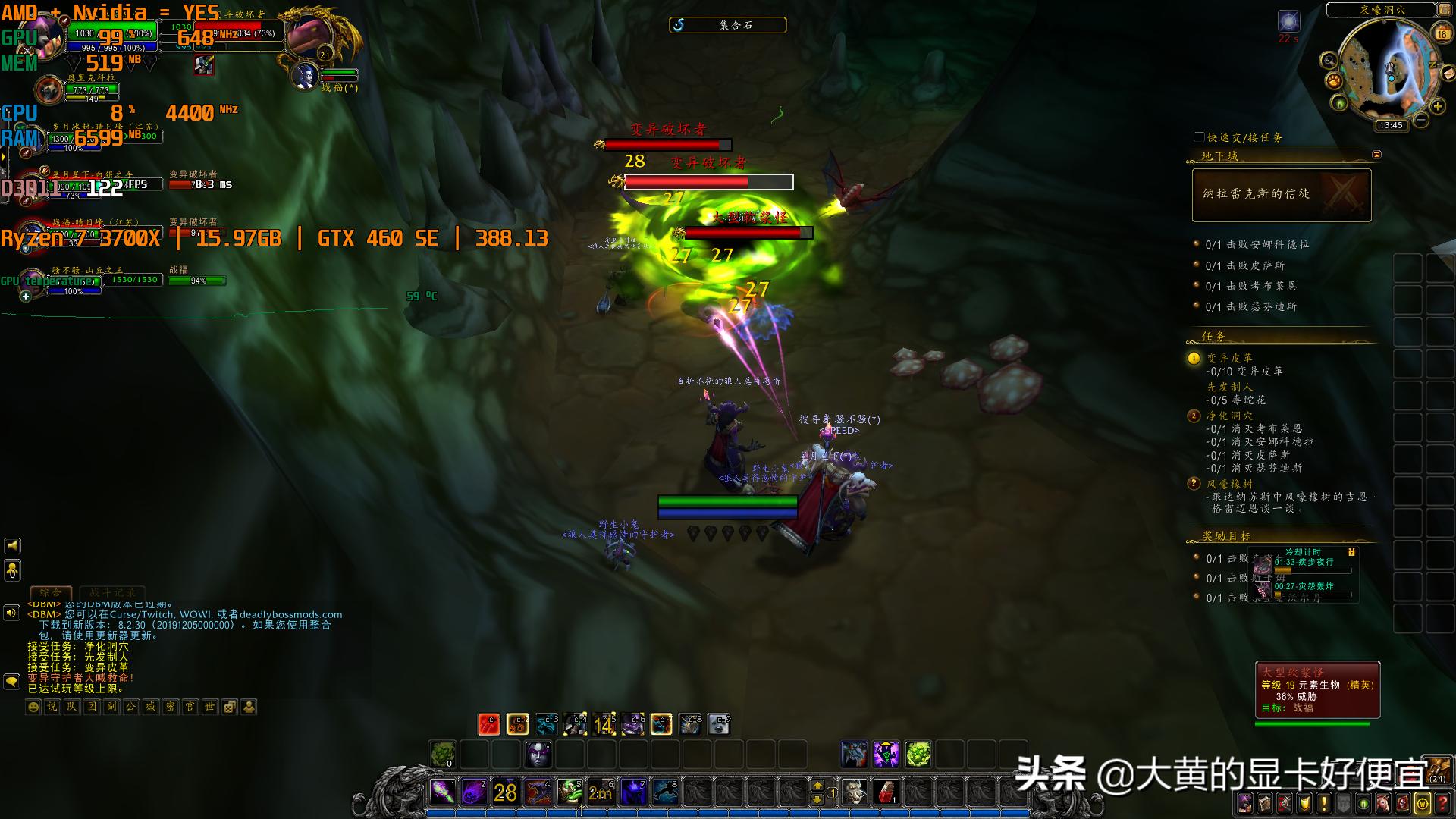 头条送显卡，这张GTX460送给条友，当年的网吧神卡今天能玩什么？