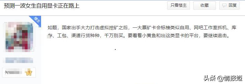 闲鱼买自用电脑,闲鱼全套电脑