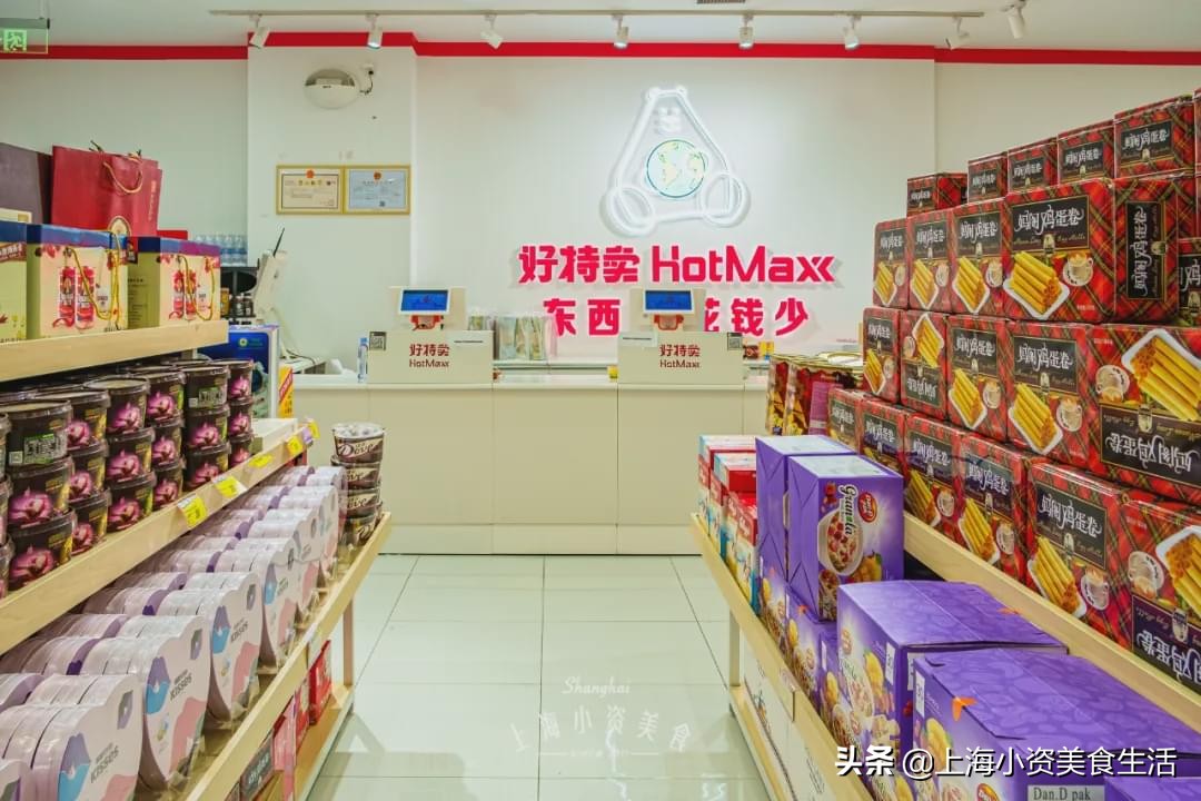 2元神店进口食品,原神2元店