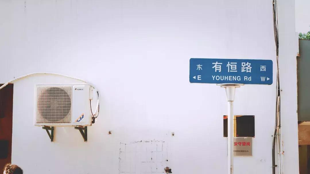 三汊河的味道，都藏在小戴猫灌饼里了