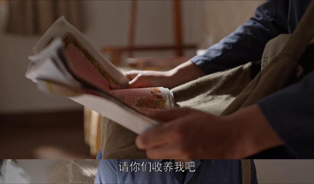 苏大强当爹,四大名爹苏大强