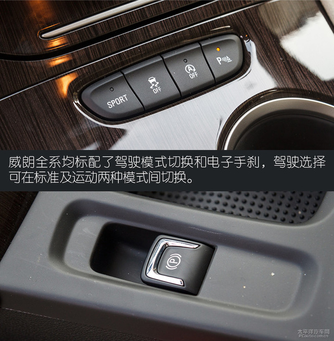 别克威朗18款15s自动领先型实测,别克威朗乐享版新手起步