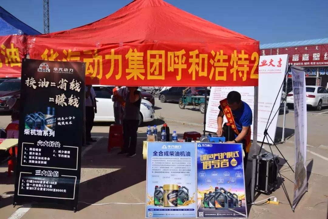 澳赢广场舞开幕式同庆三期花卉大厅德宝林书画院开业庆典圆满落幕