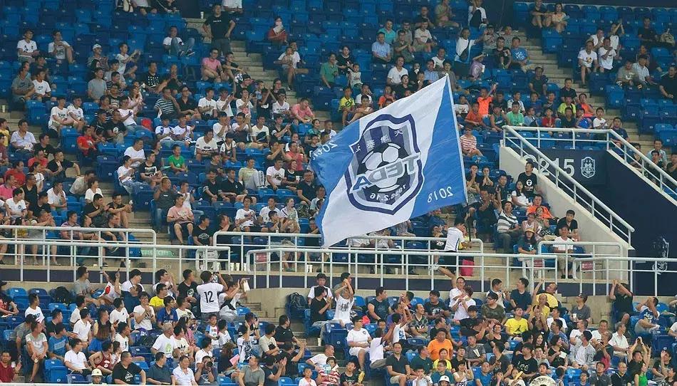 泰达二十年,天津泰达天津天海20轮