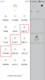 滴滴平台运营数据,滴滴公司的运营策略
