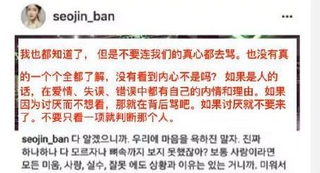 韩国潘十亿个人资料,韩国潘十亿