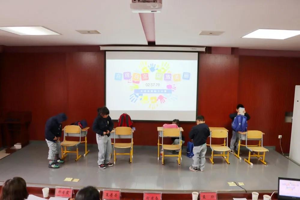 “自理自立绽放美丽”太子河小学学生生活自理能力比赛