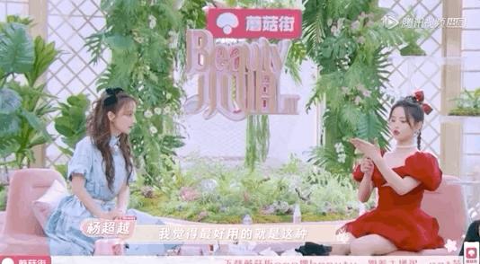 因为眉毛没画好想哭的，应该不只杨超越吧？