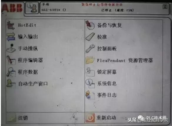 机器人调试技术员靠谱吗,机器人调试工程师能挣多少