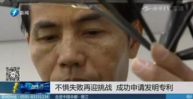 做伞的匠人,老匠人制伞