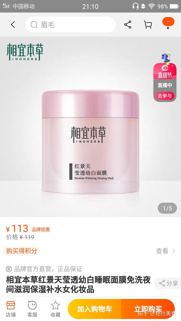 最新好物分享美食推荐,推荐好物少女心爆棚美食