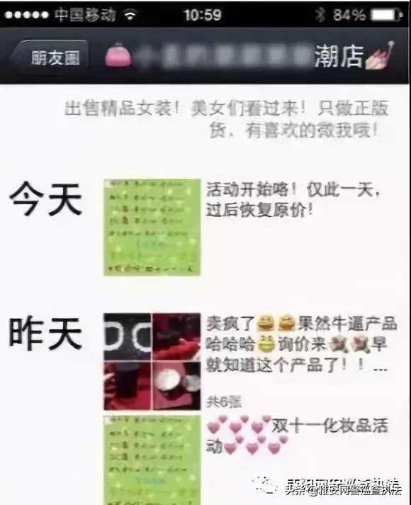 那些代购到底是真的还是假的,给大家推荐十分靠谱的代购