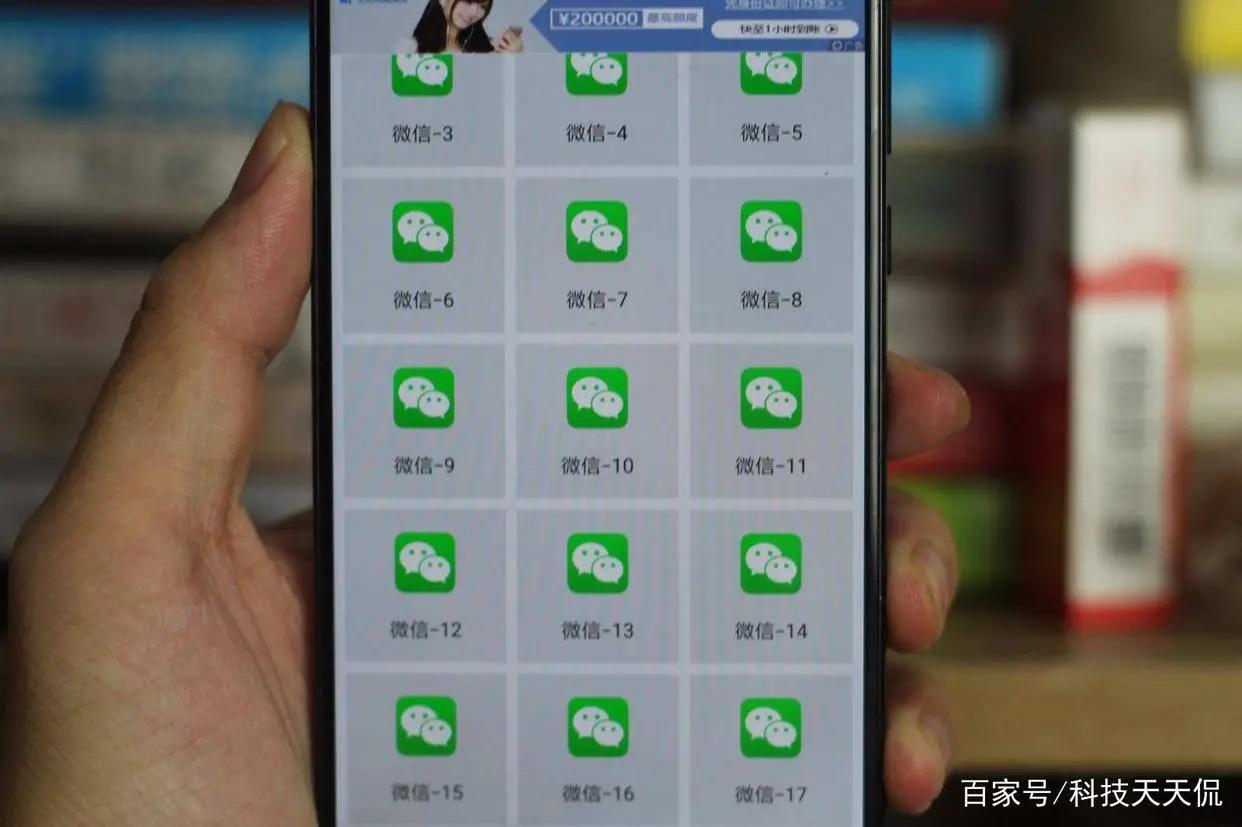马化腾微信封号有法律程序吗,微信被马化腾封号的表现