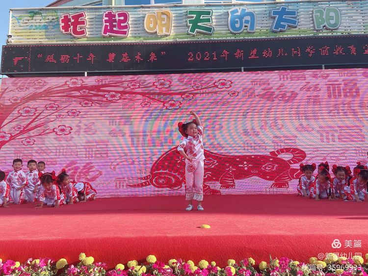 雏鹰展翅起飞,萌娃上飞机起航