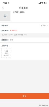 闲鱼APP是怎样推广的,闲鱼app营销策略现状